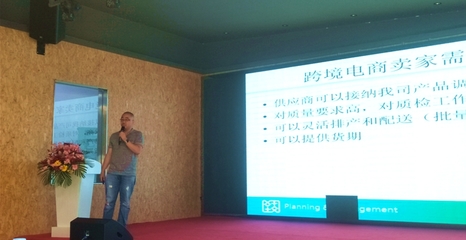 传统外贸企业“智”造新引擎 借力电子商务信息咨询，迈向亿级企业之路