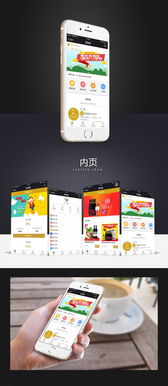 富泰鑫手机站 开启电子商务信息咨询的新篇章