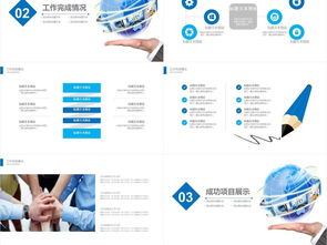 解锁专业高效 IT科技类PPT模板免费获取指南
