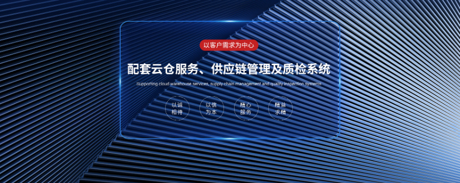 杭州美以为然电子商务 专业信息咨询，赋能企业数字化转型